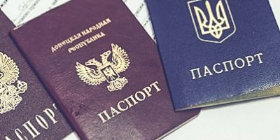 Паспорт ДНР